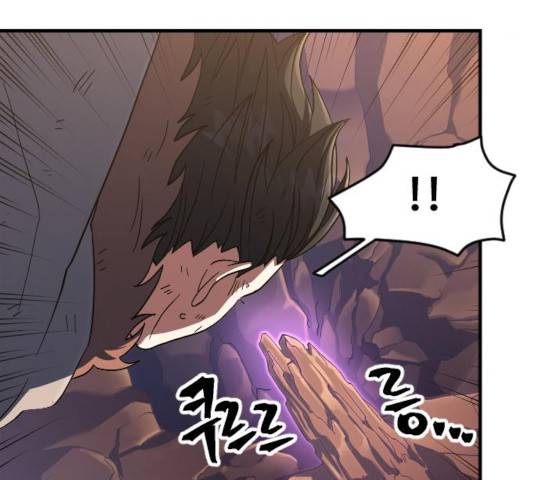 최후의 금빛아이 29화 21