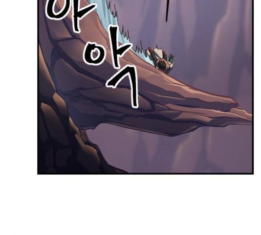 최후의 금빛아이 29화 24