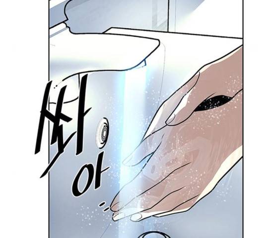 빌런투킬 43화 11