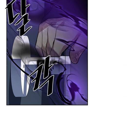 빌런투킬 43화 20