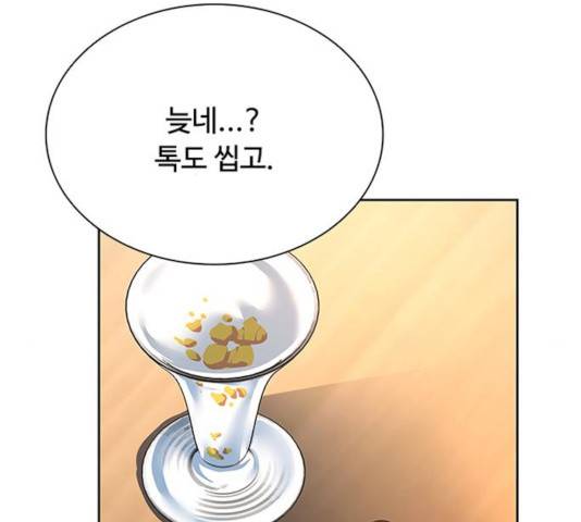 빌런투킬 43화 35