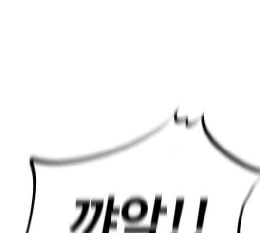 빌런투킬 43화 37