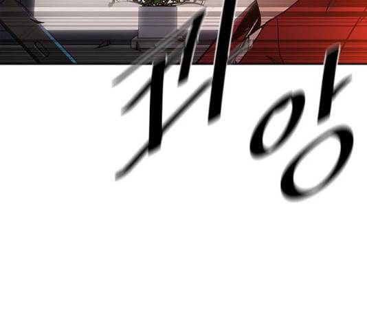 빌런투킬 43화 39