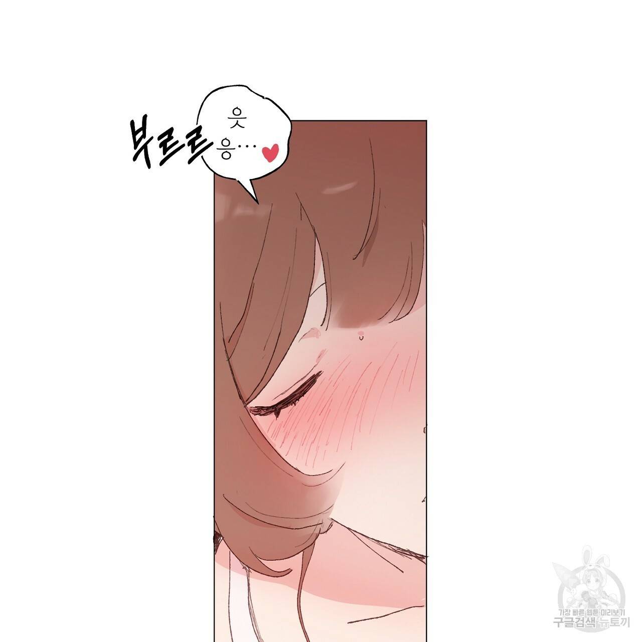 스승님이 나의 남편 후보들을 골라왔다 16화 7
