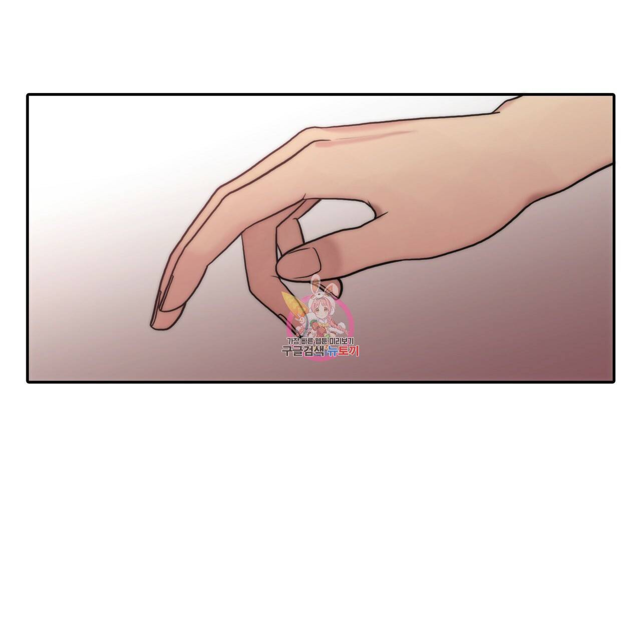 향현문자(완전판) 53화 1