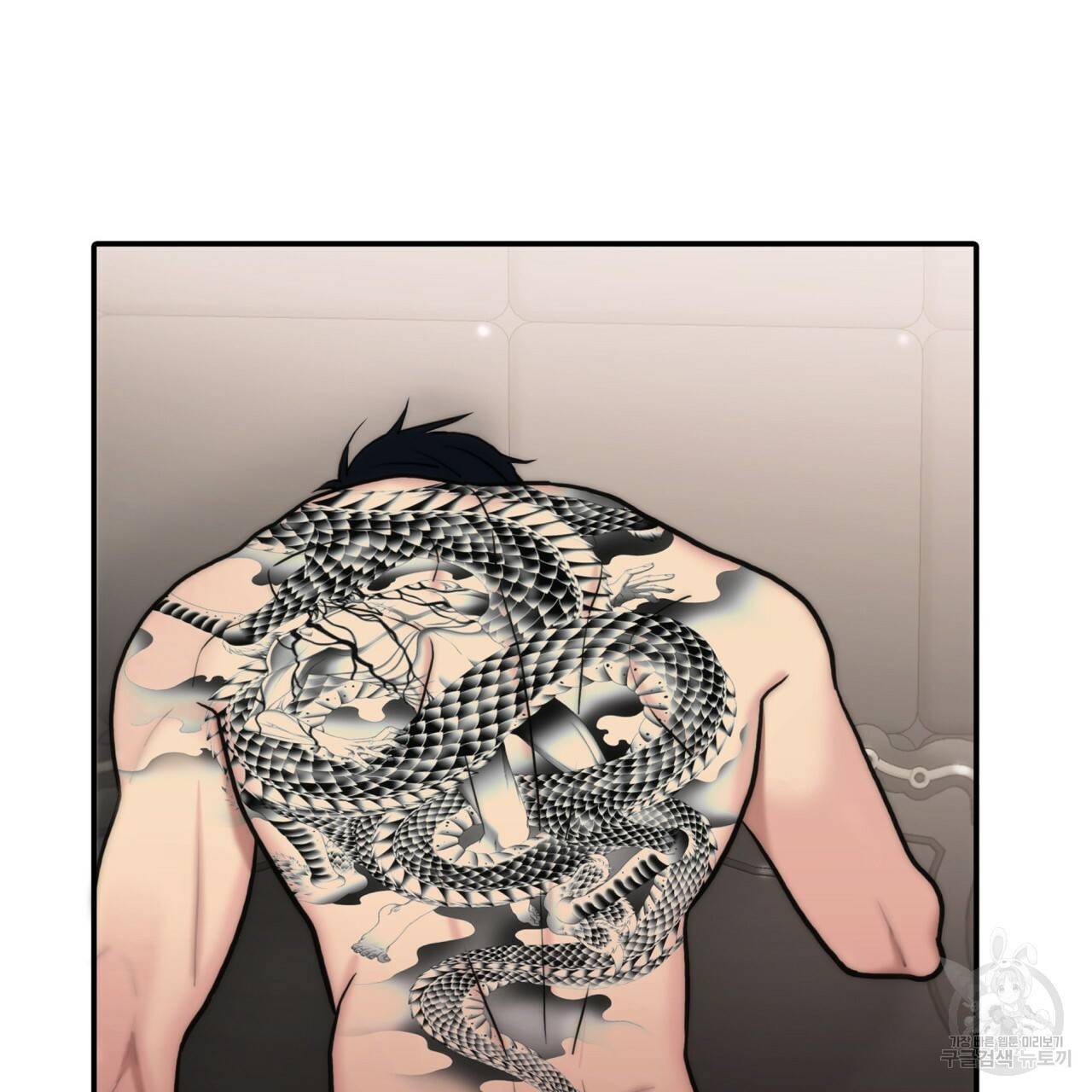 향현문자(완전판) 53화 10