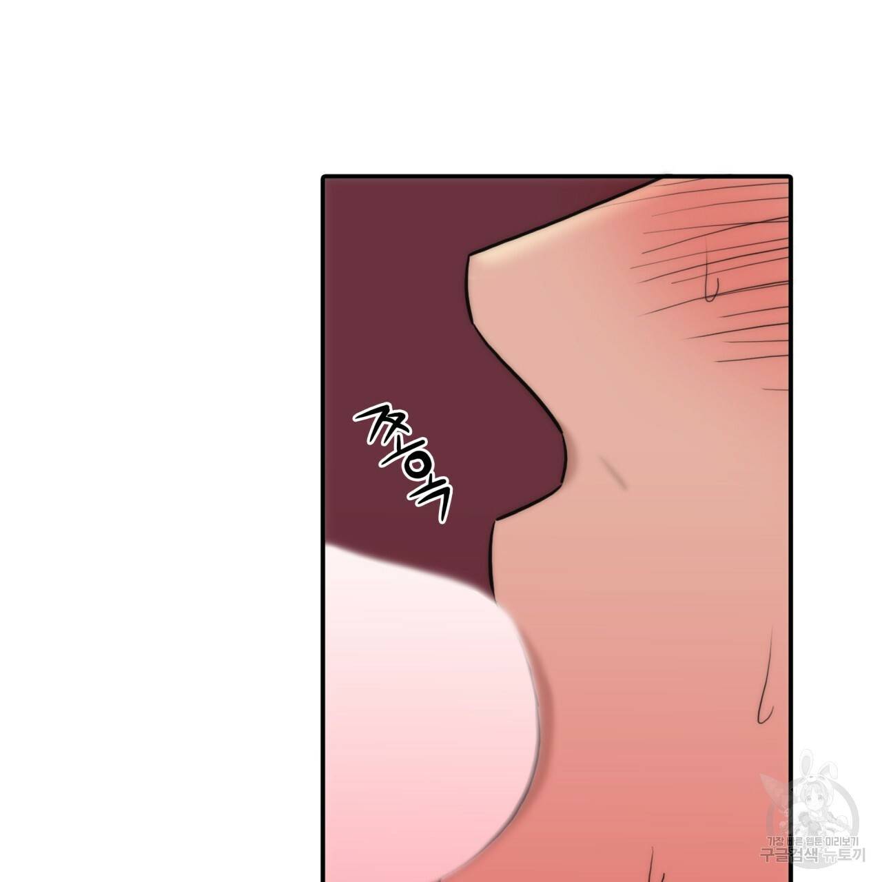 향현문자(완전판) 53화 15