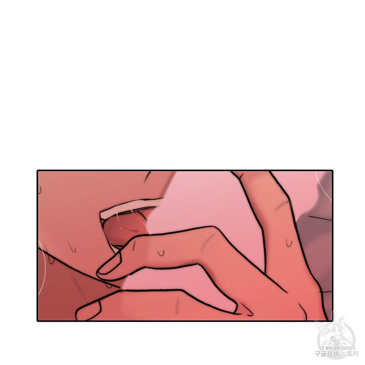향현문자(완전판) 53화 18