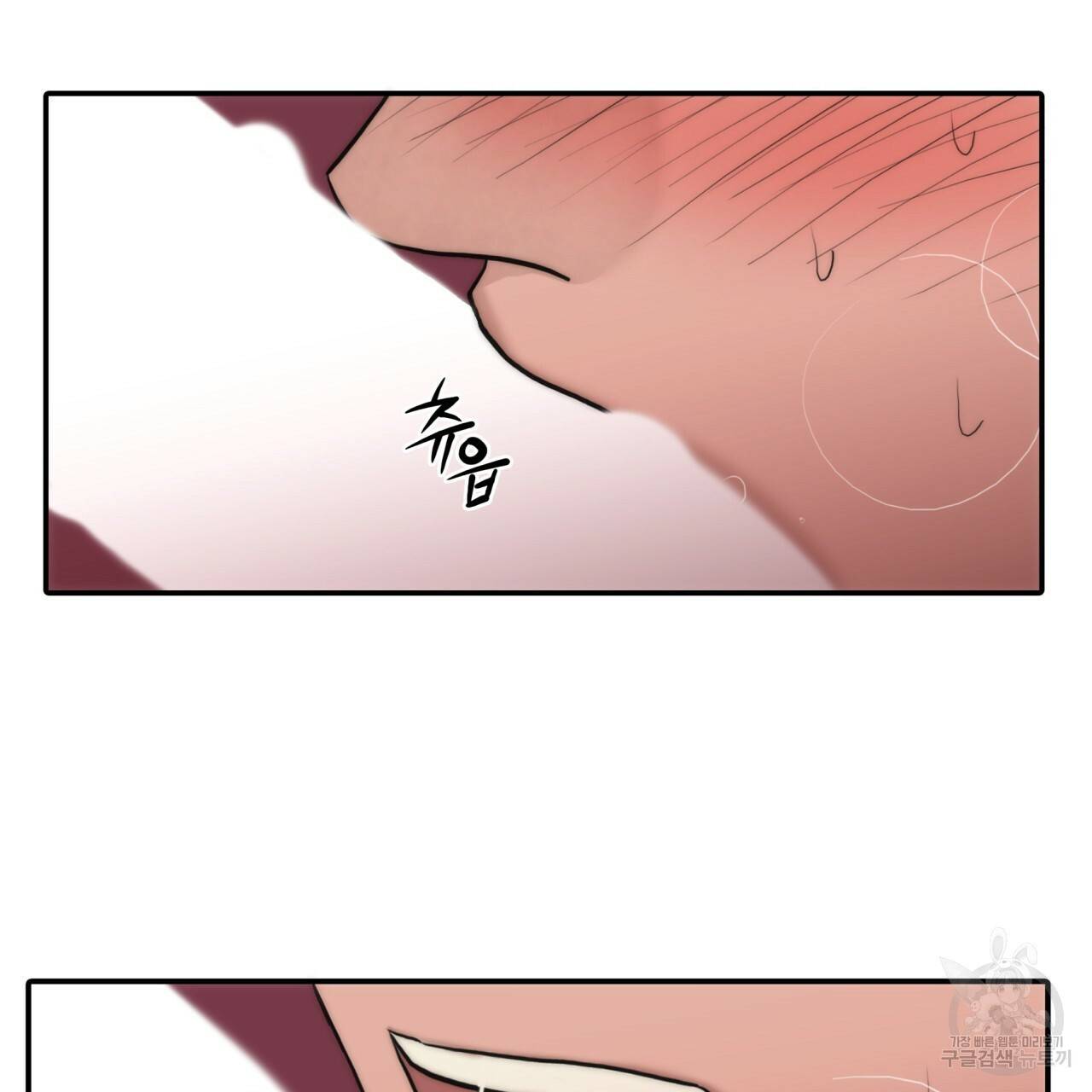 향현문자(완전판) 53화 22