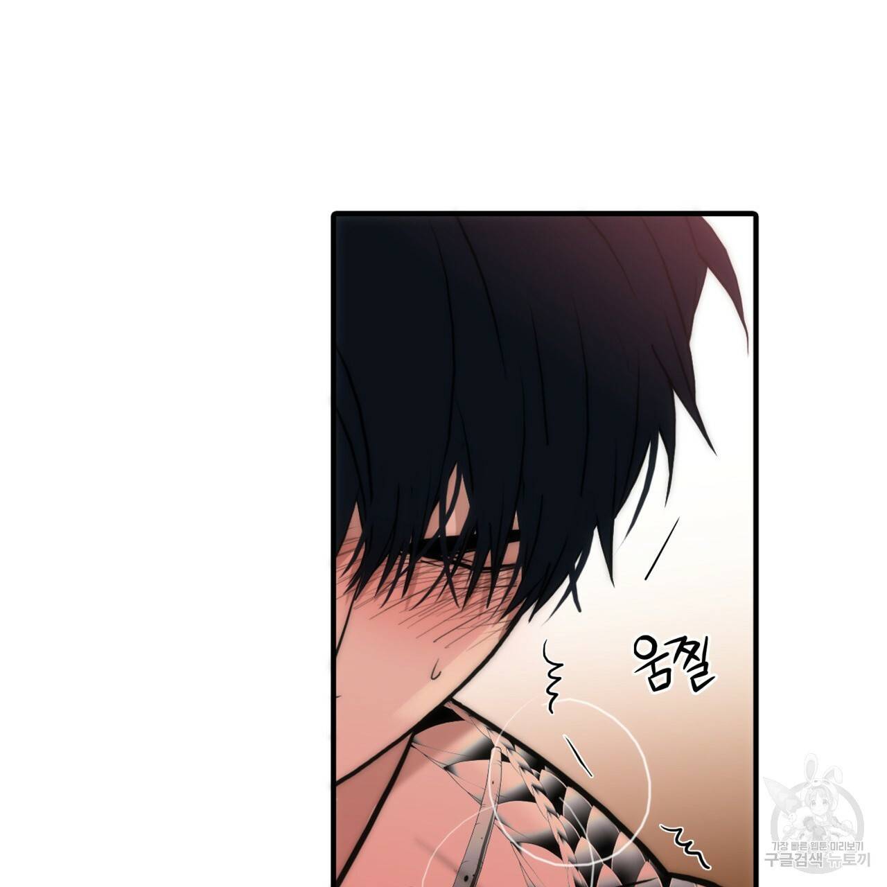 향현문자(완전판) 53화 24
