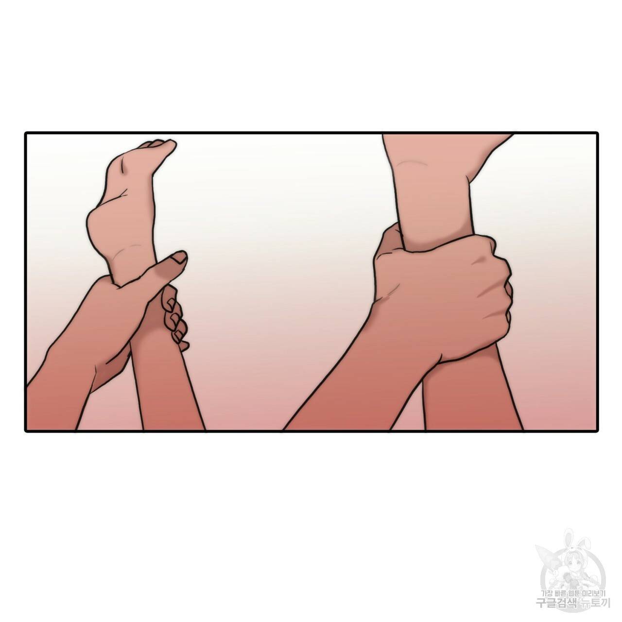 향현문자(완전판) 53화 52