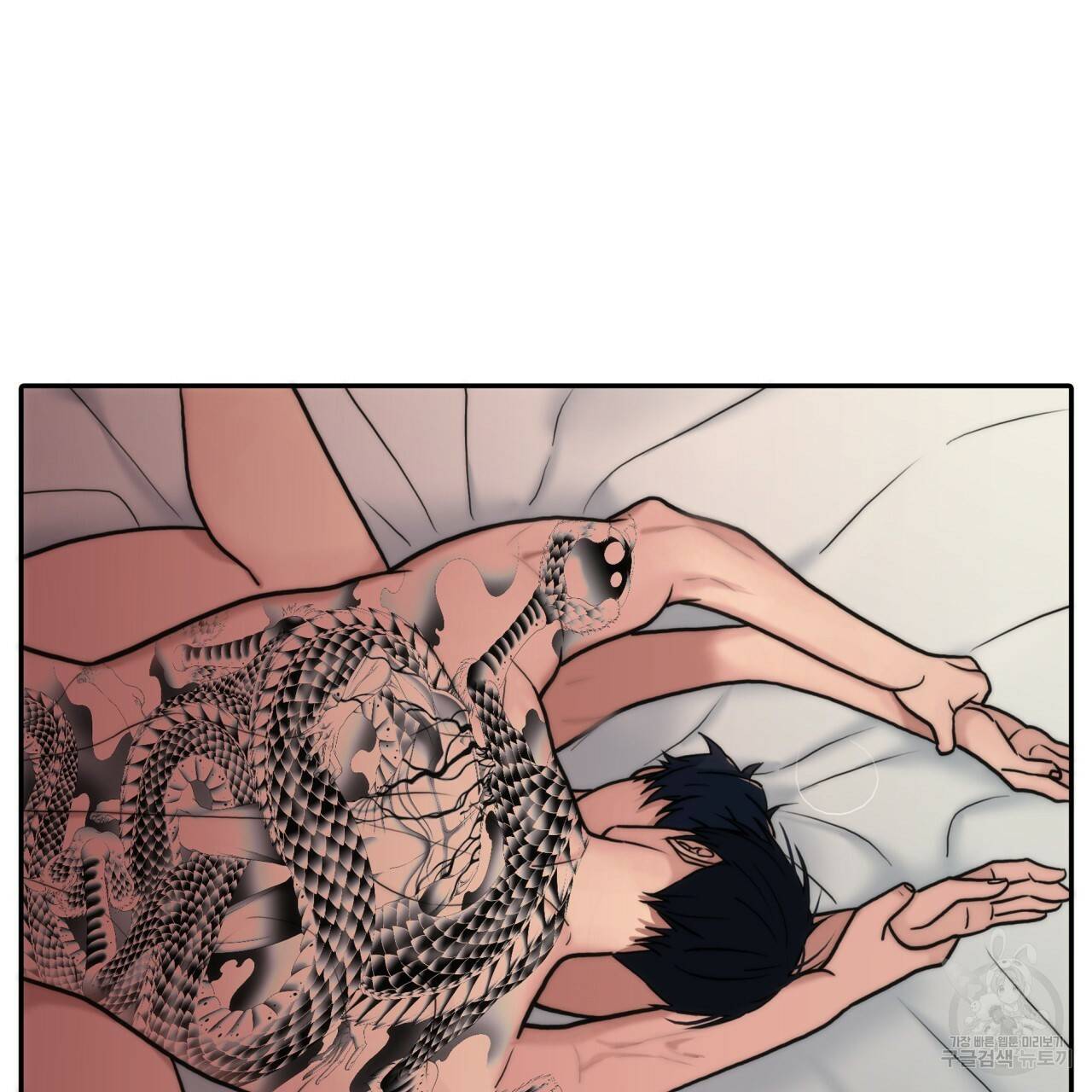 향현문자(완전판) 53화 62
