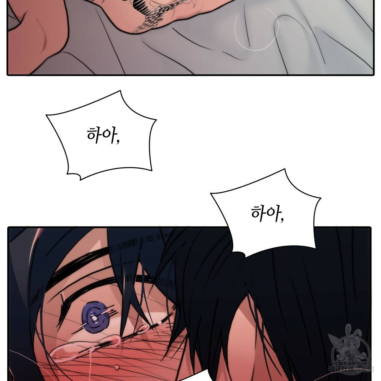 향현문자(완전판) 53화 63