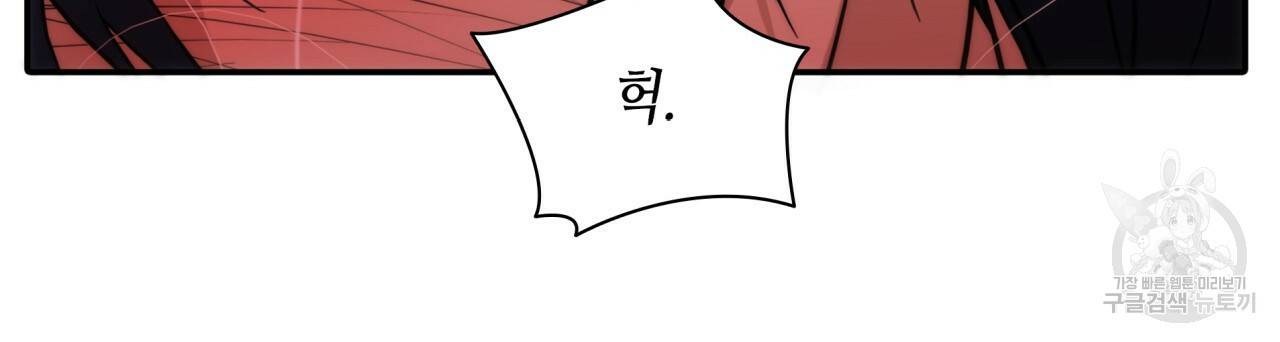 향현문자(완전판) 53화 64