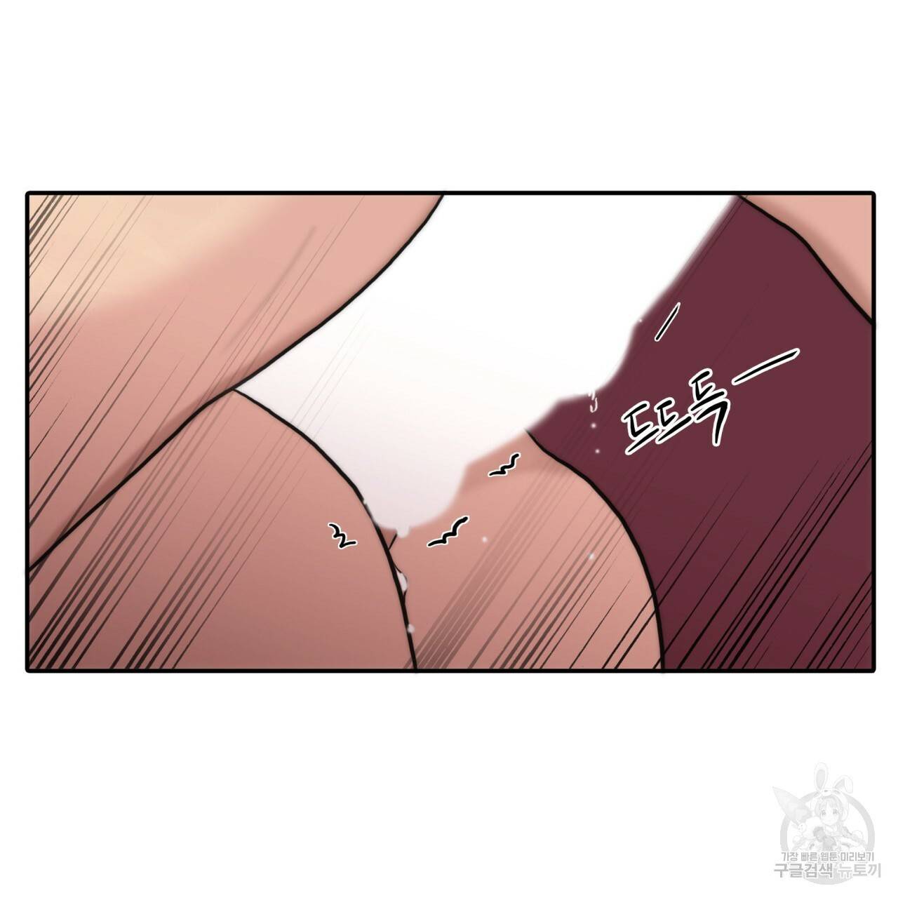 향현문자(완전판) 53화 83