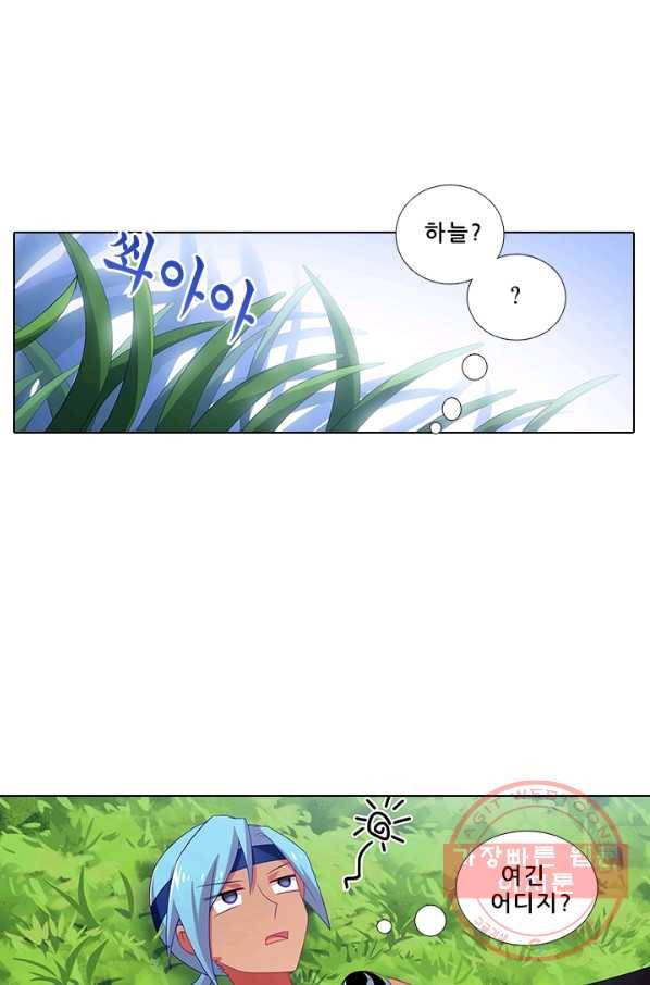 또라이 대사형 무림생존기 285화 3
