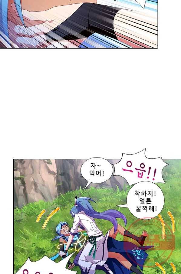 또라이 대사형 무림생존기 285화 6