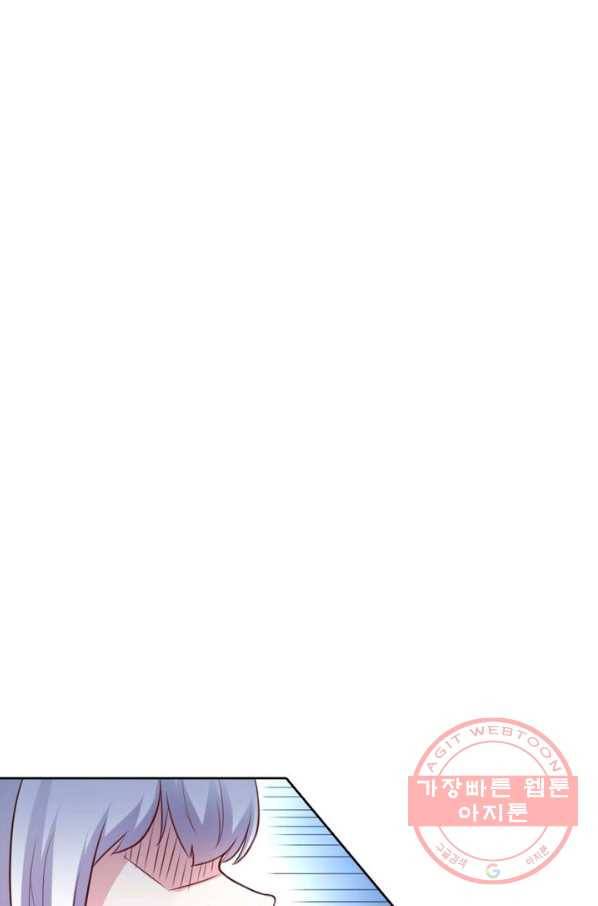 황비는 여우해 174화 6
