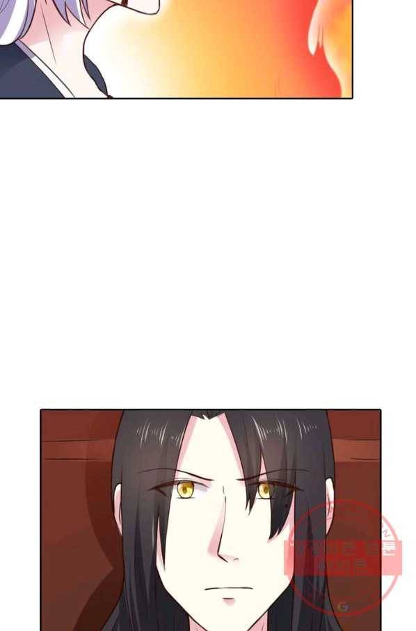 황비는 여우해 174화 8