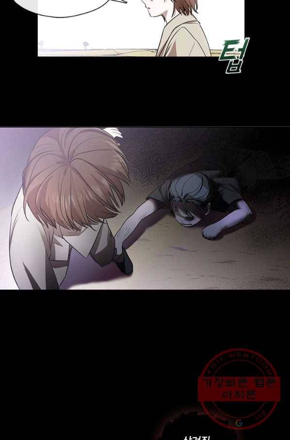 궁에 숨은 꽃 21화 2