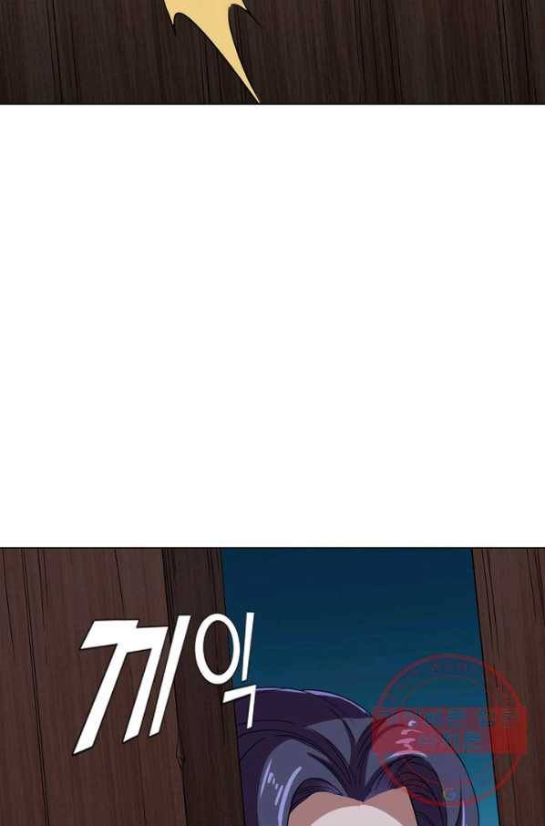 의천도룡기 34화 13