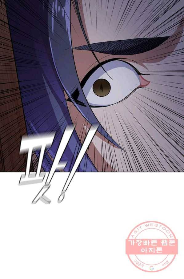 의천도룡기 34화 15