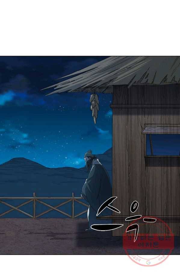 의천도룡기 34화 28