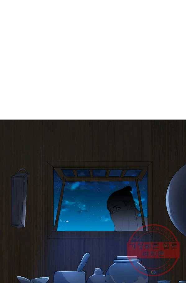 의천도룡기 34화 29
