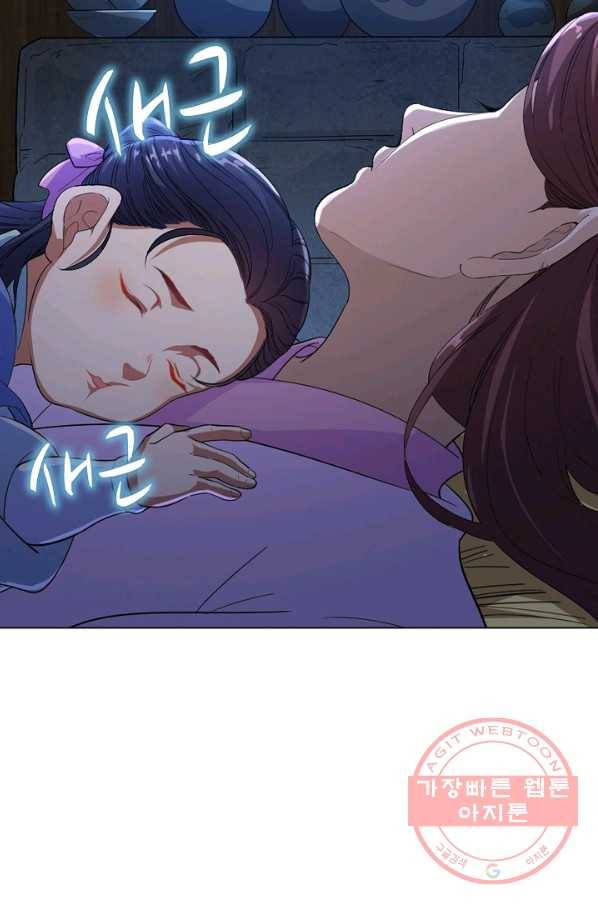 의천도룡기 34화 30