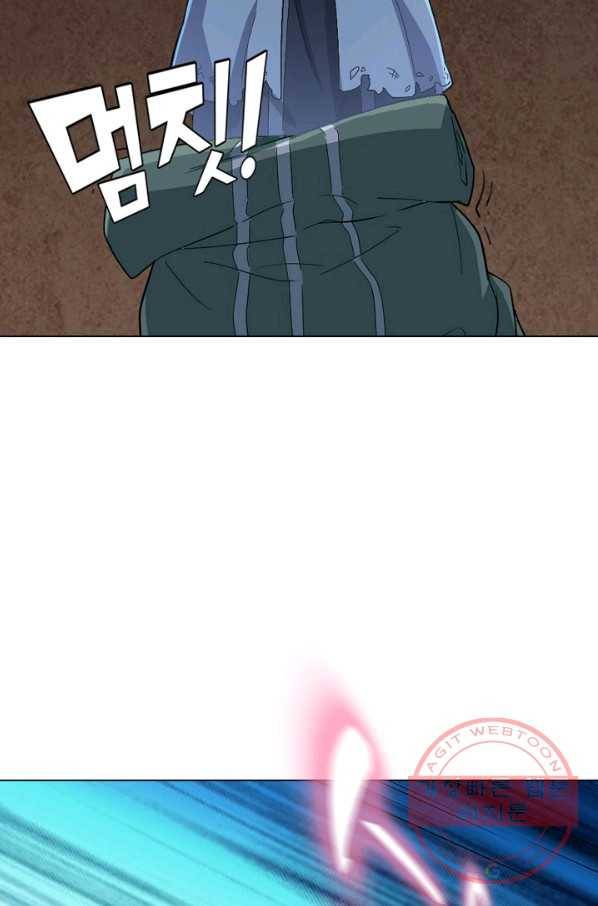 의천도룡기 34화 42