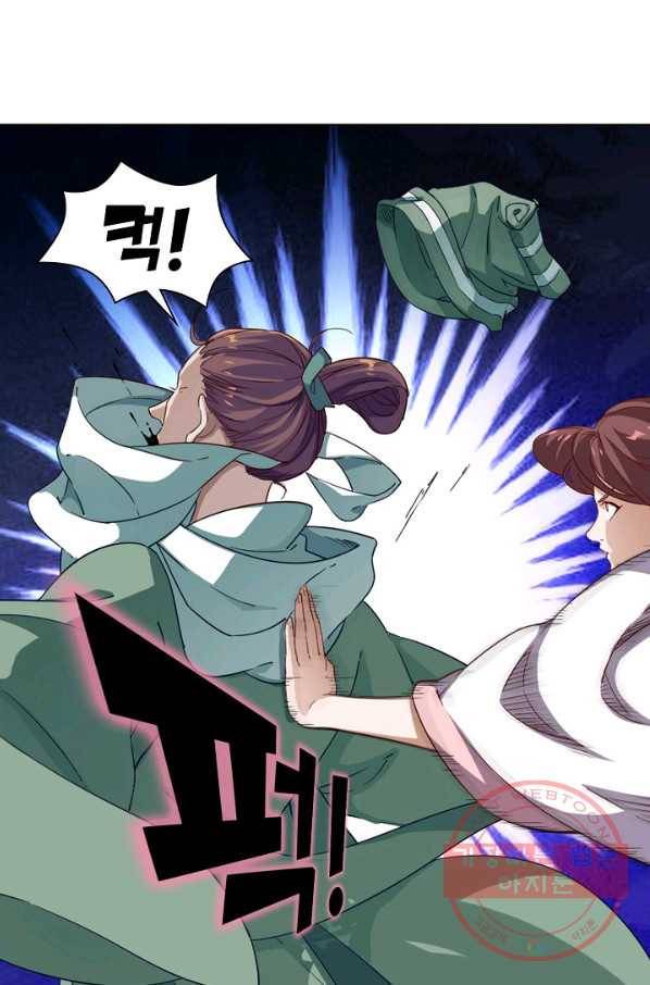 의천도룡기 34화 44