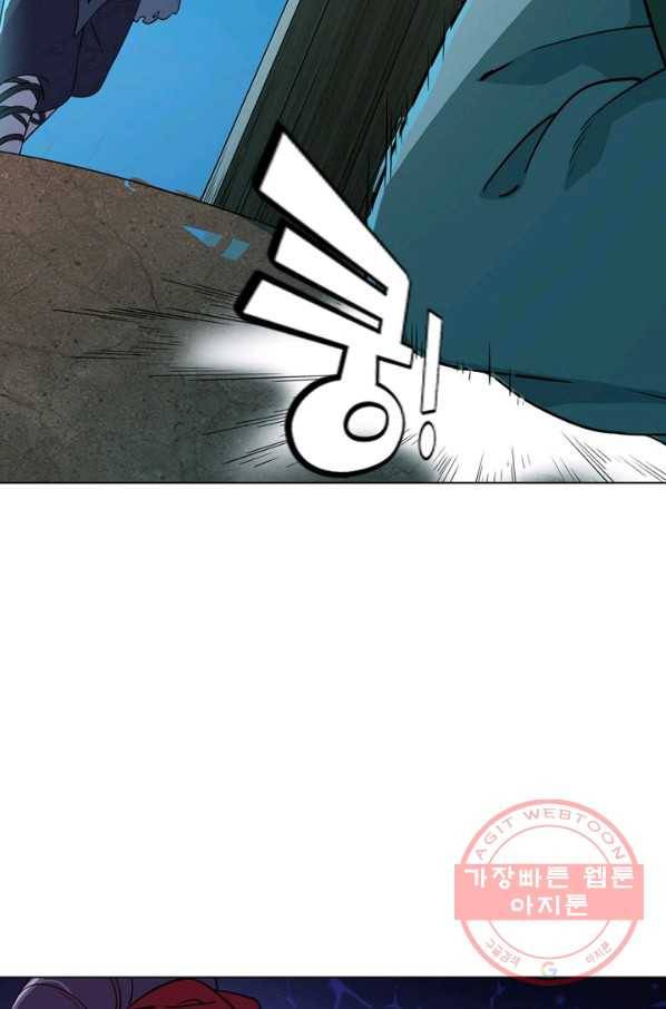 의천도룡기 34화 46