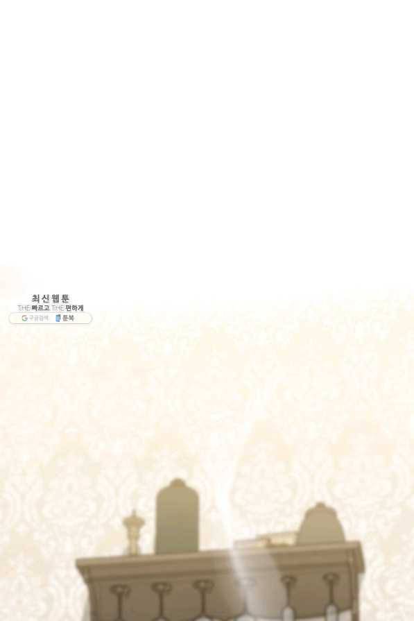 탐식의 재림 시즌2 40화 23