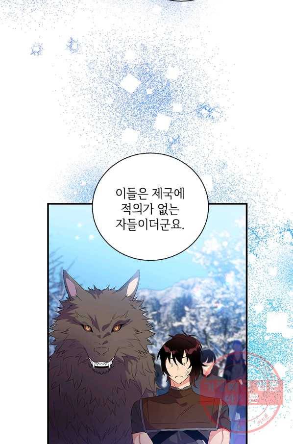 여보, 나 파업할게요 31화 5