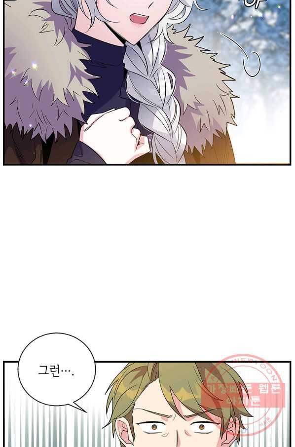 여보, 나 파업할게요 31화 10