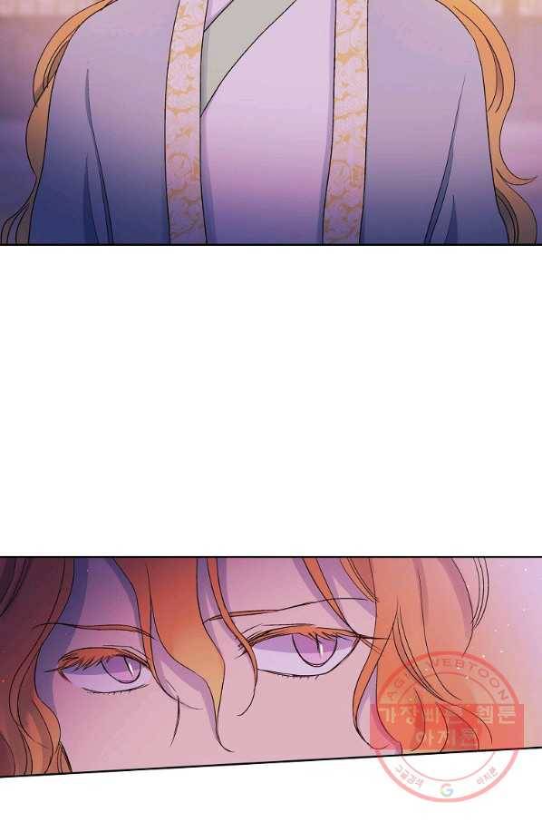애월의 꿈 86화 2