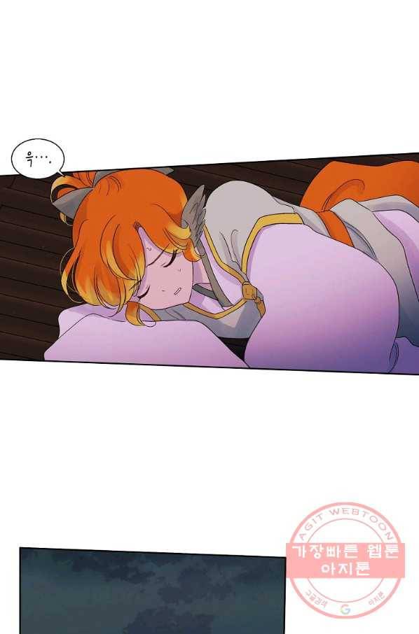 애월의 꿈 86화 3