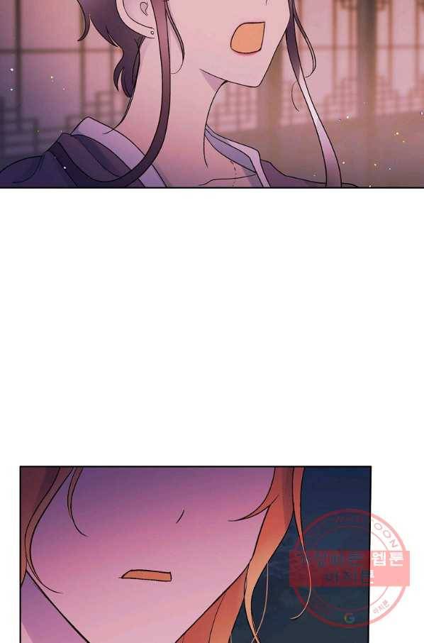 애월의 꿈 86화 12