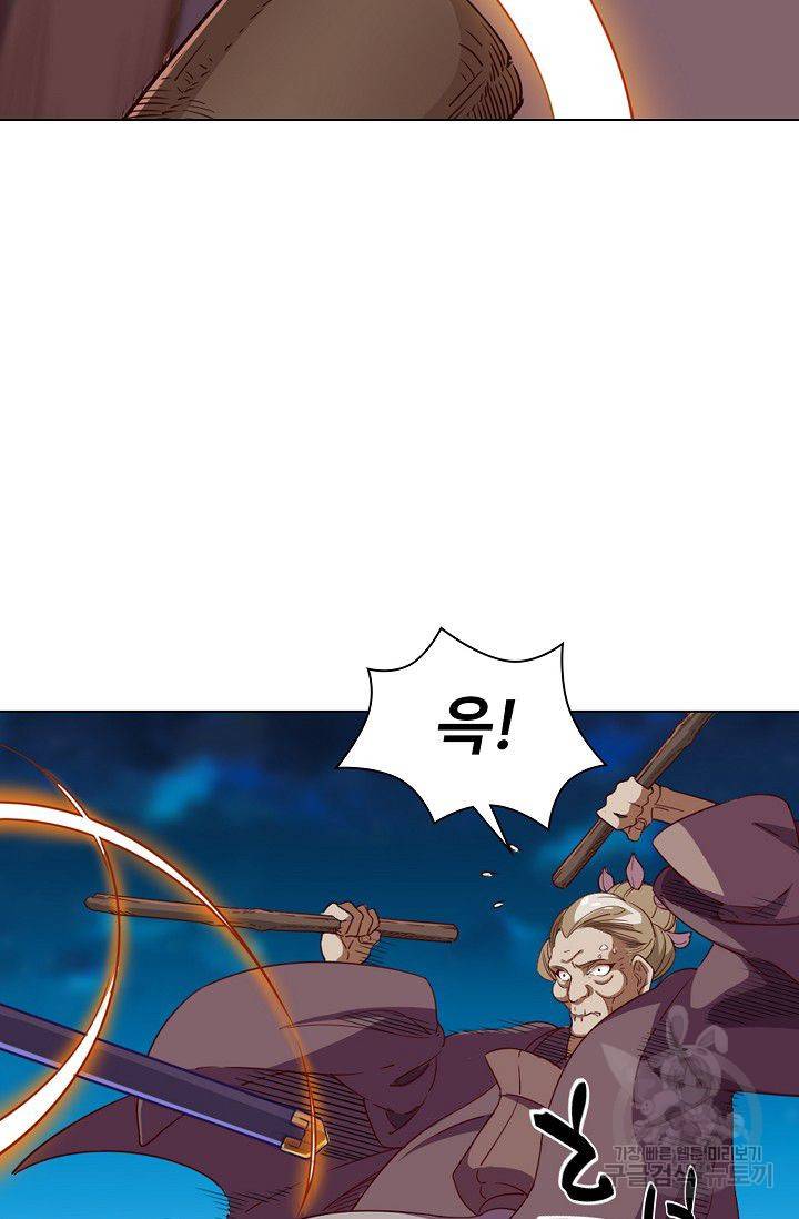 의천도룡기 36화 20