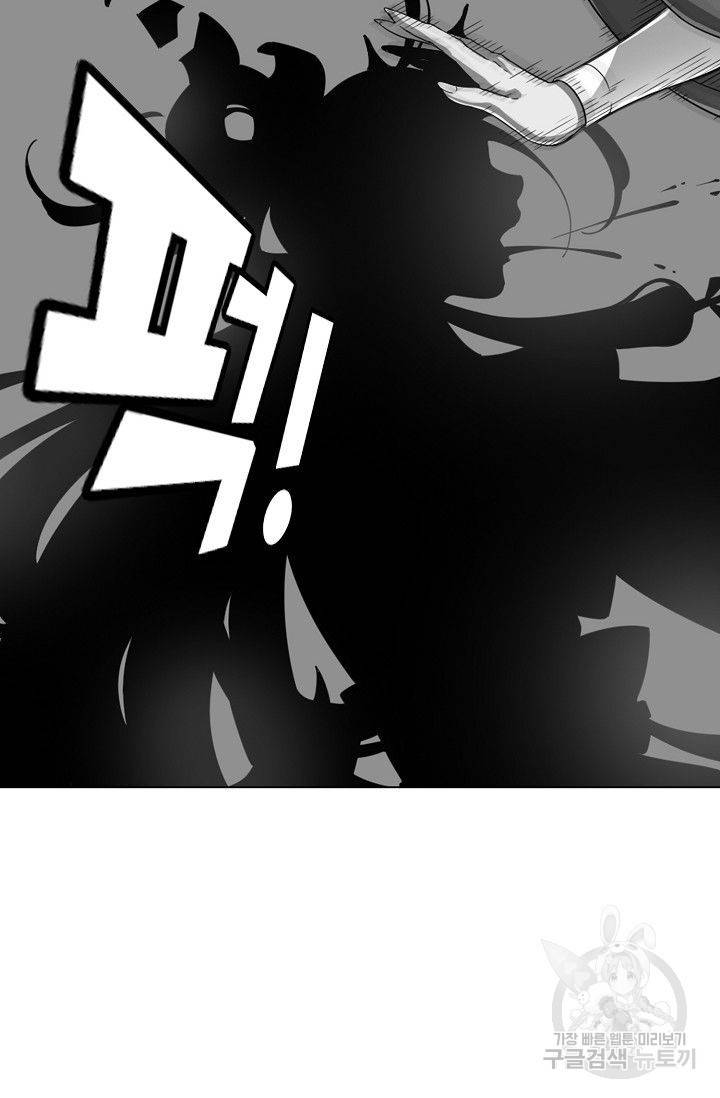 의천도룡기 36화 49