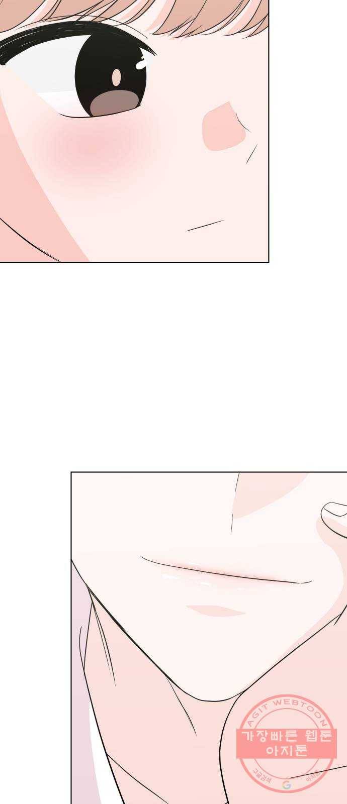 내 룸메이트는 마네킹 34화 9