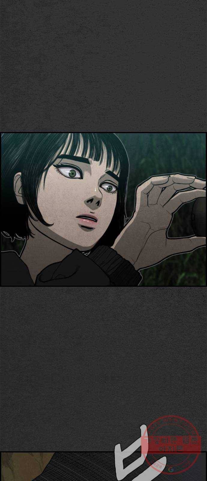 밤낚시 15화 5