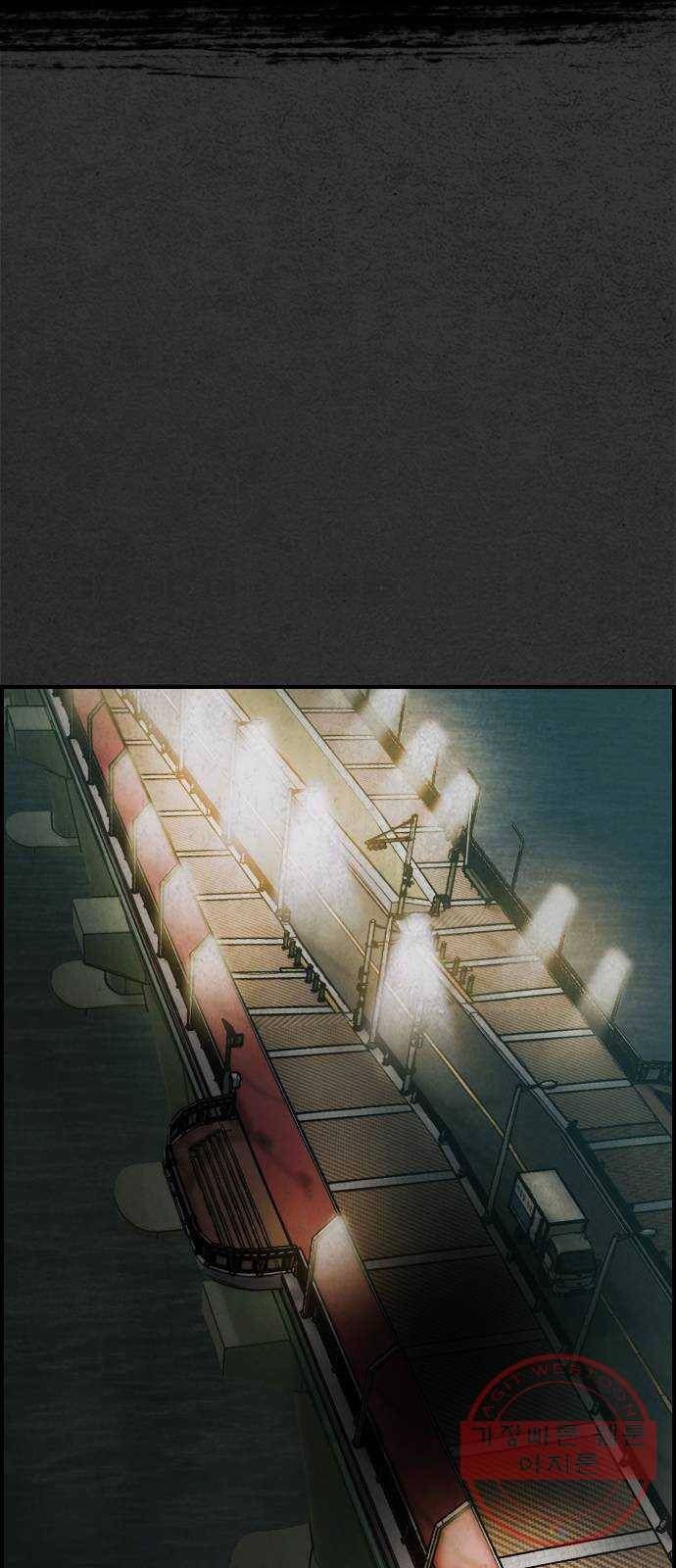 밤낚시 15화 8