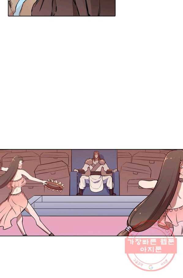 백련성신 535화 9