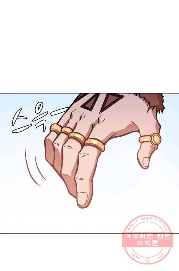 백련성신 535화 10