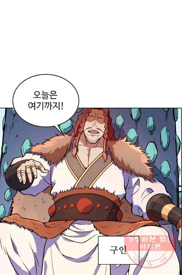 백련성신 535화 11