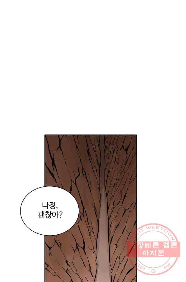 백련성신 535화 21