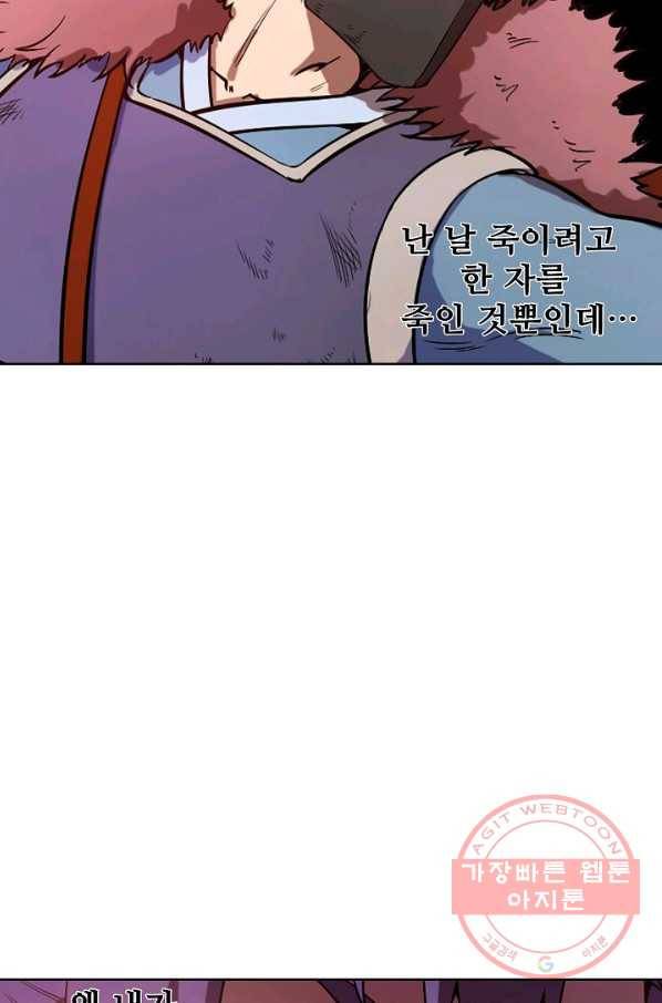 백련성신 535화 25