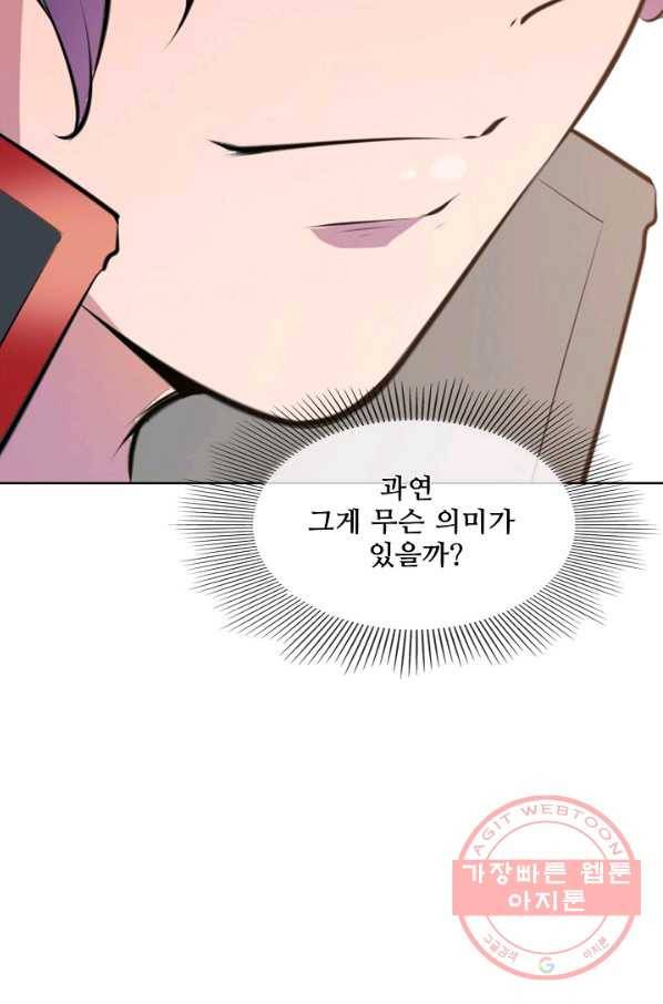 백련성신 535화 32