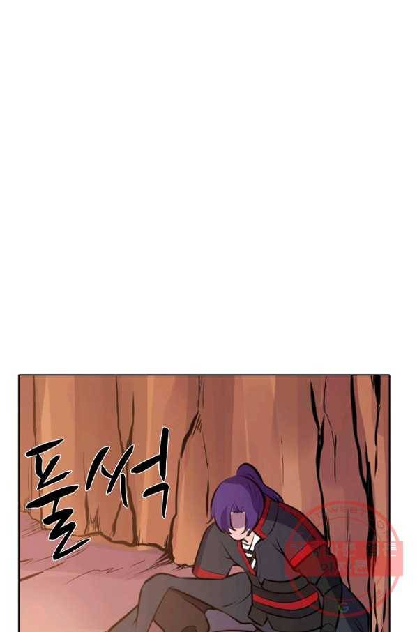 백련성신 535화 35